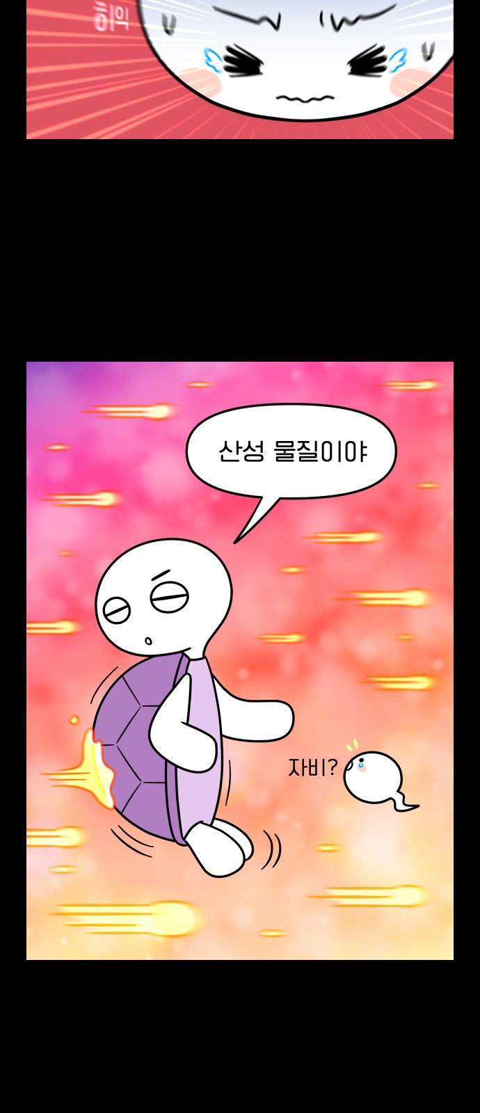 18 페이지