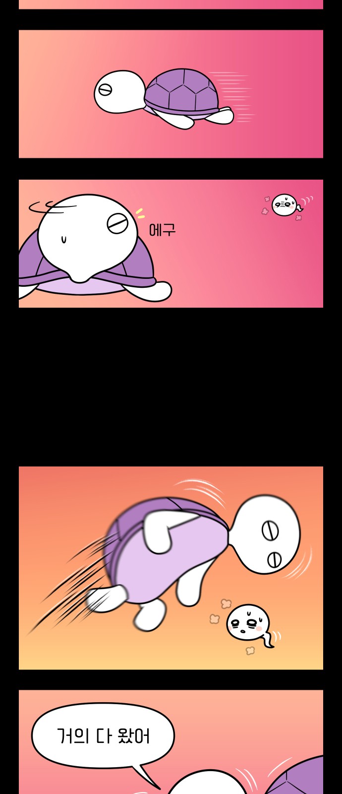 17 페이지