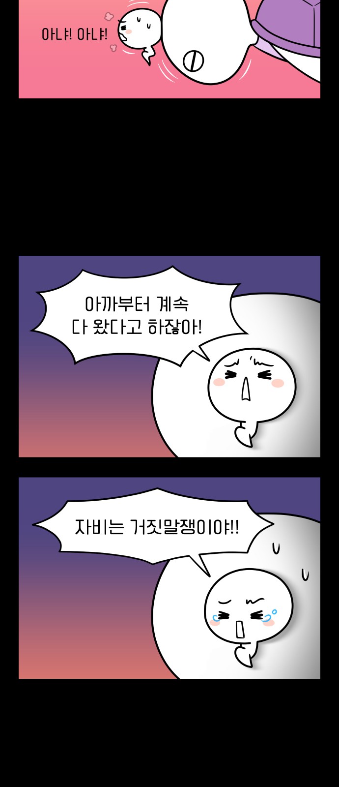 18 페이지