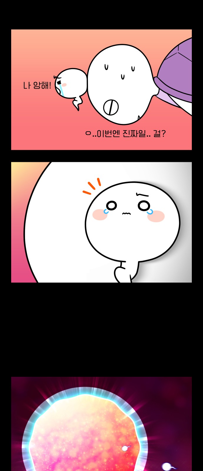 19 페이지