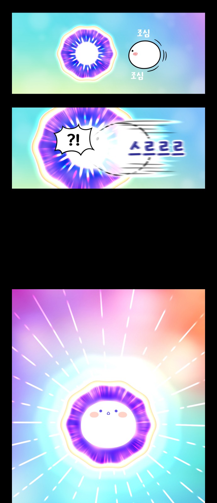 3 페이지