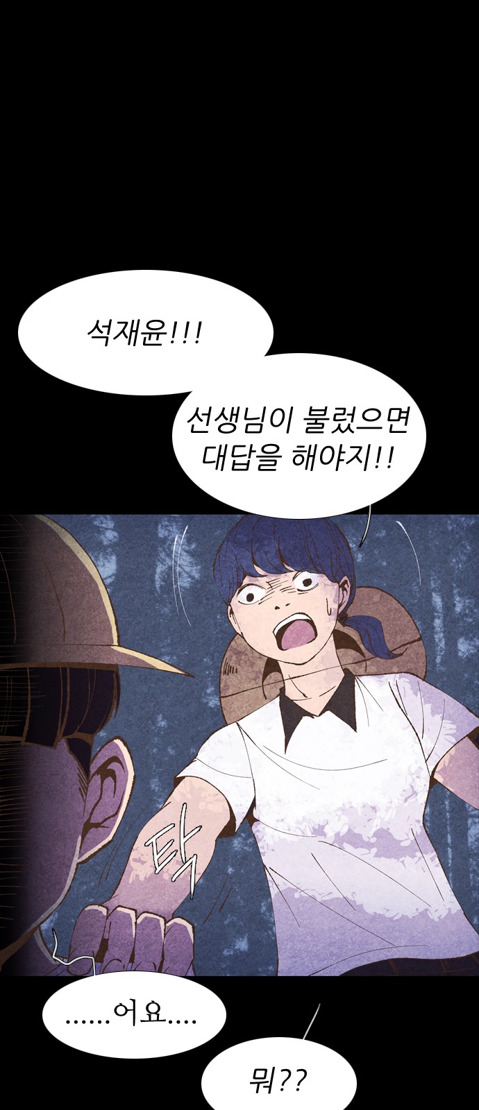 103 페이지