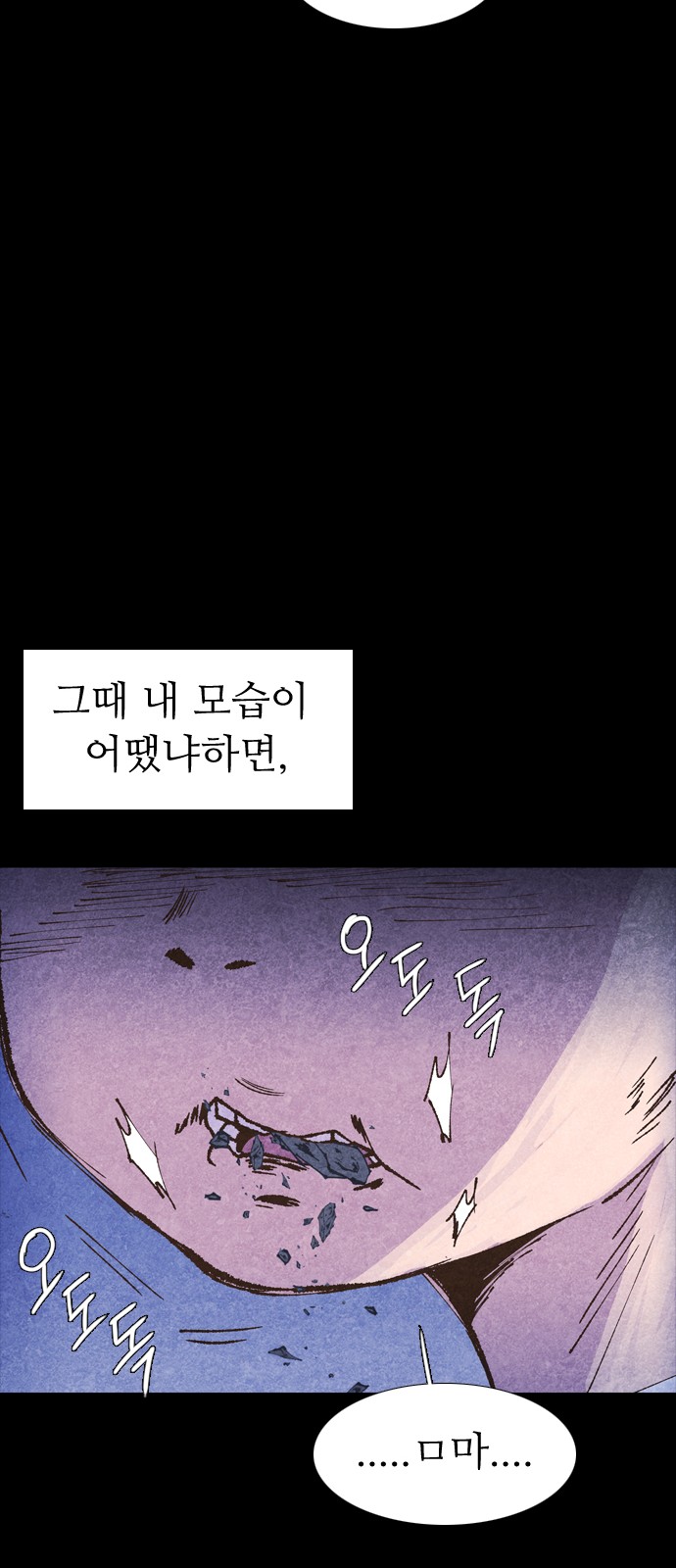 104 페이지