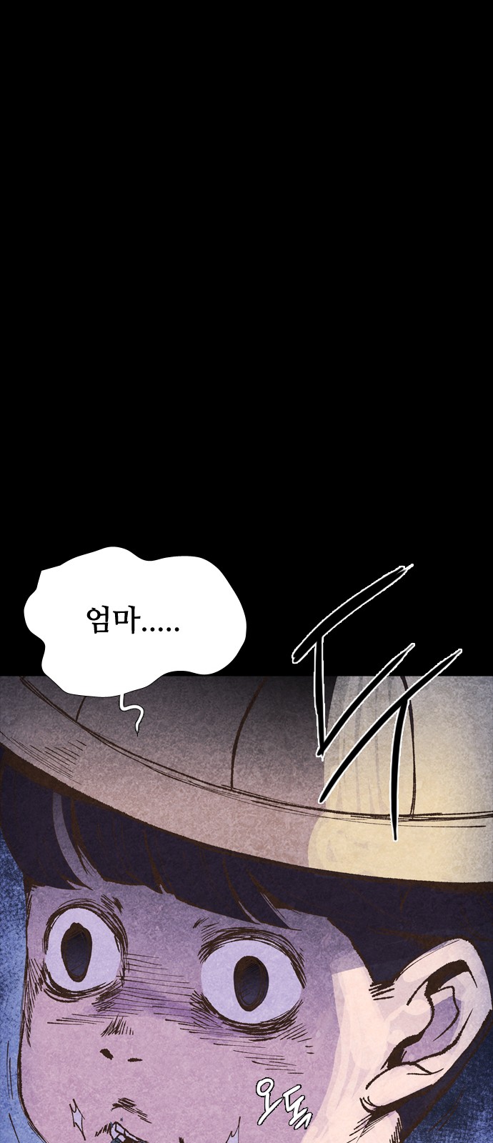105 페이지