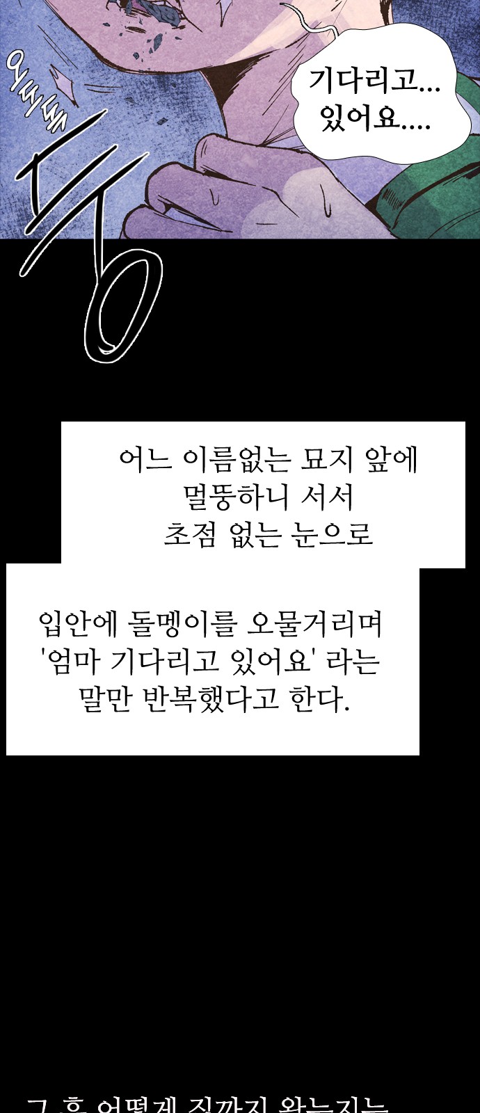106 페이지
