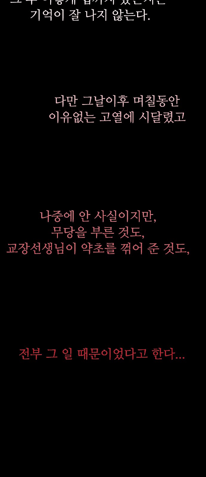 107 페이지