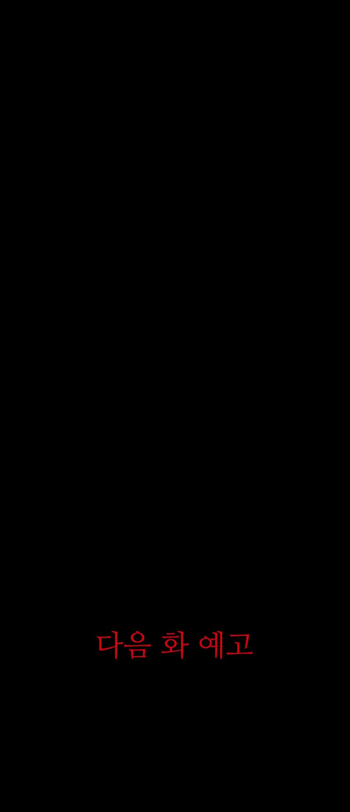 108 페이지