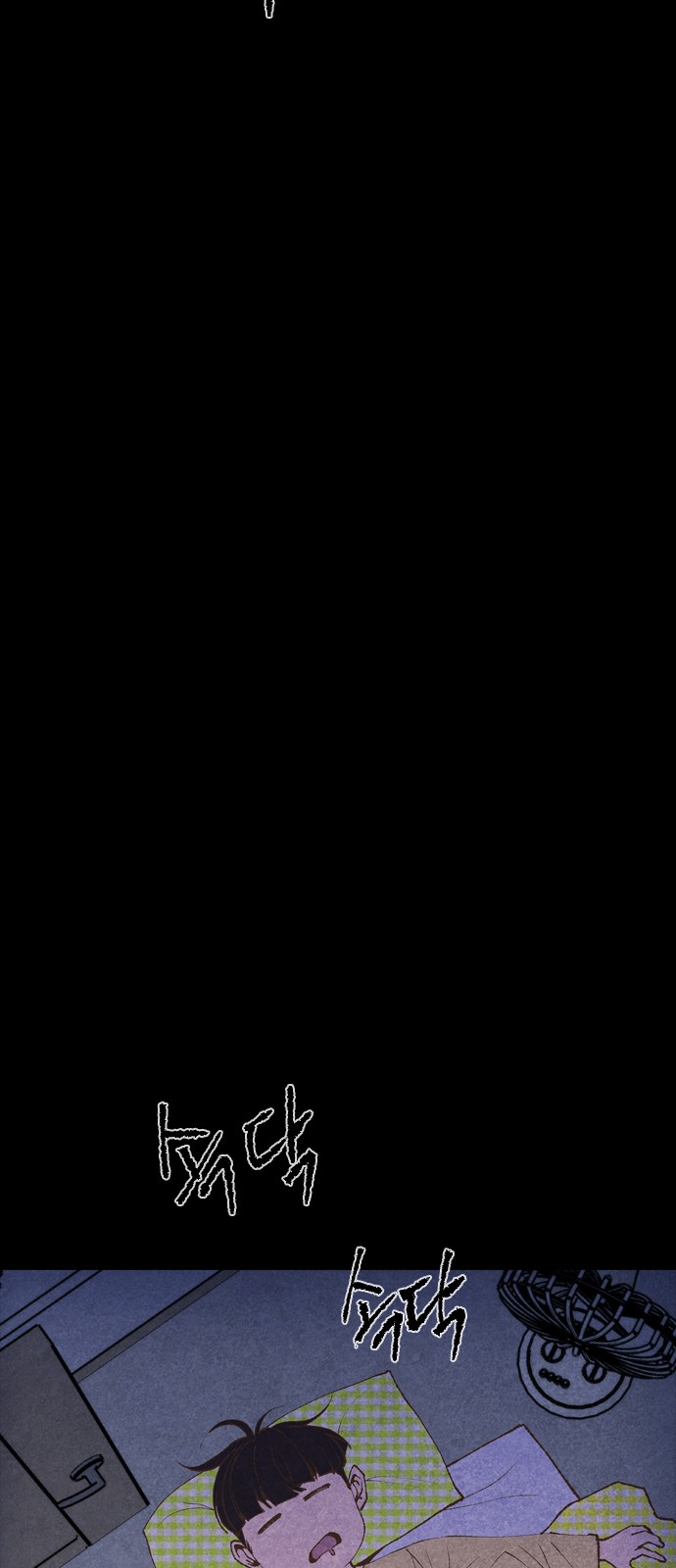 110 페이지