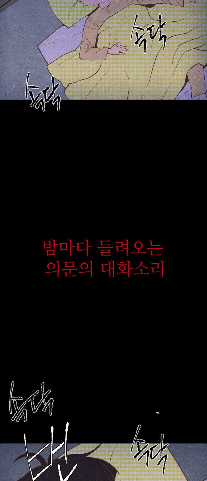111 페이지