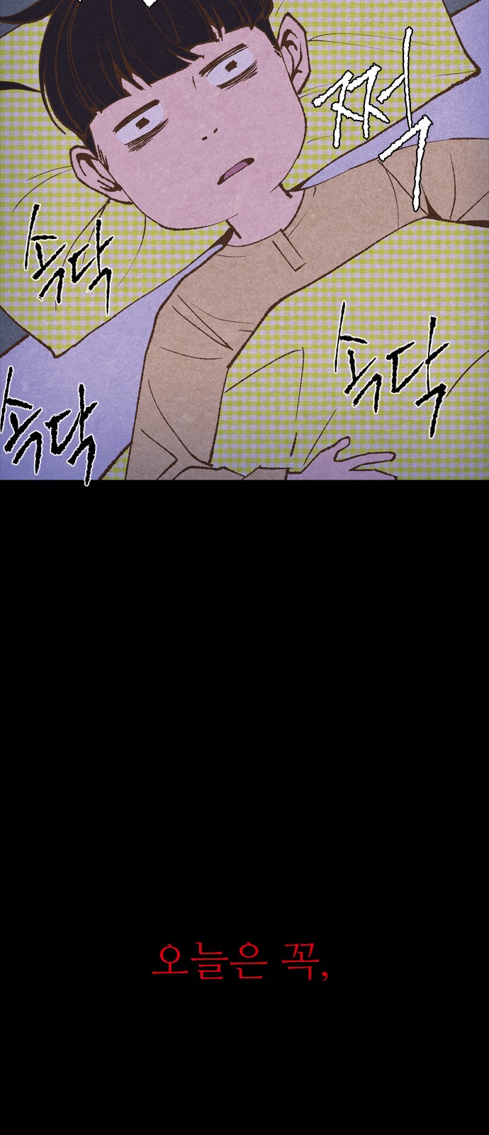 112 페이지