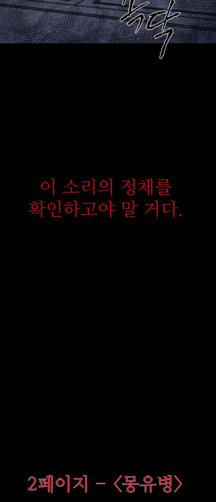 115 페이지
