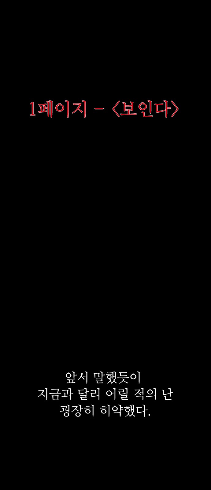 22 페이지