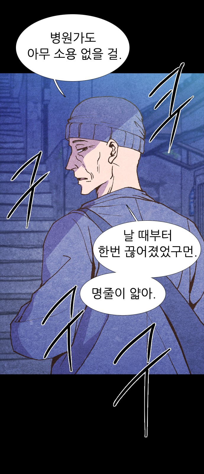 36 페이지