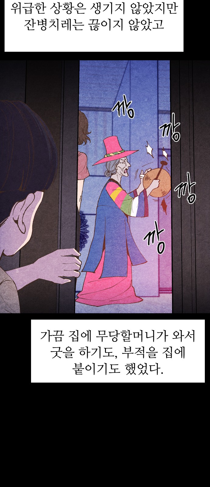48 페이지