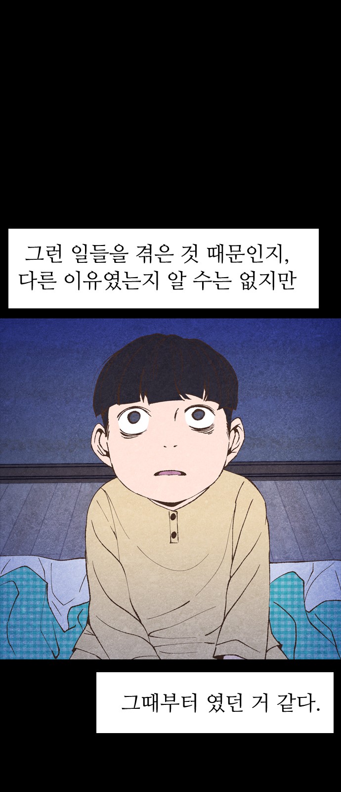 50 페이지