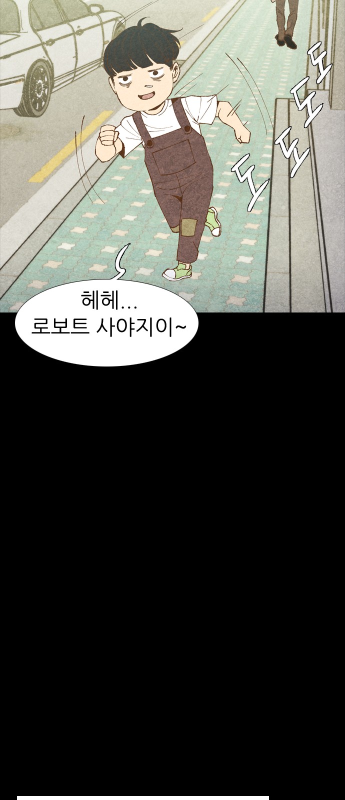 55 페이지