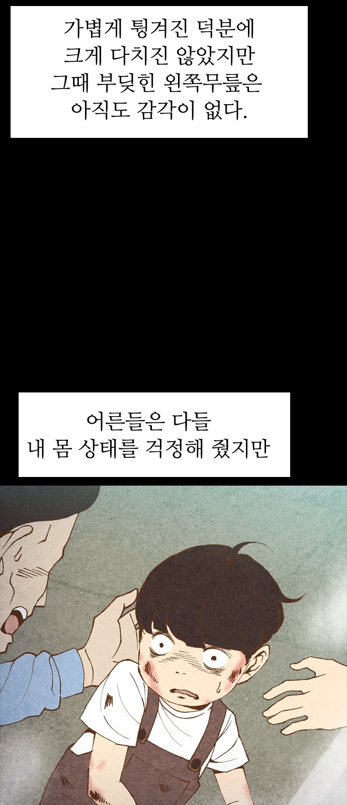 64 페이지
