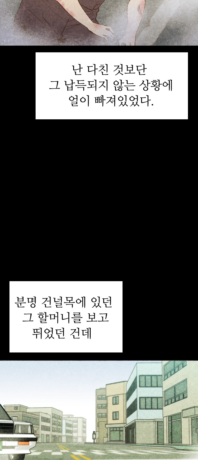 65 페이지