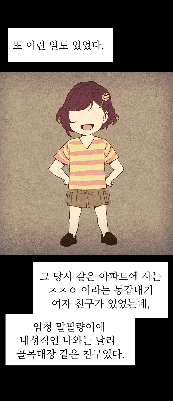 68 페이지