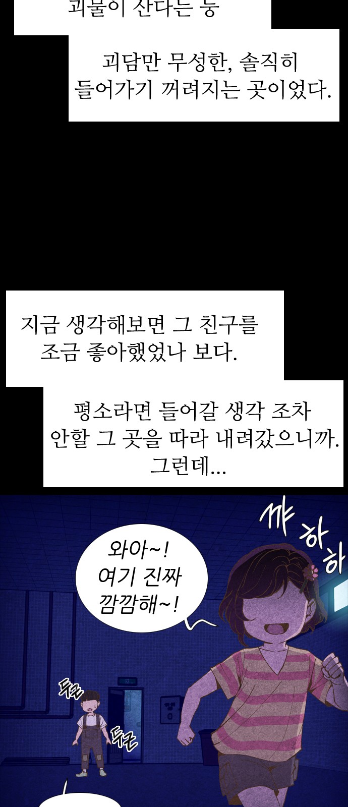 71 페이지