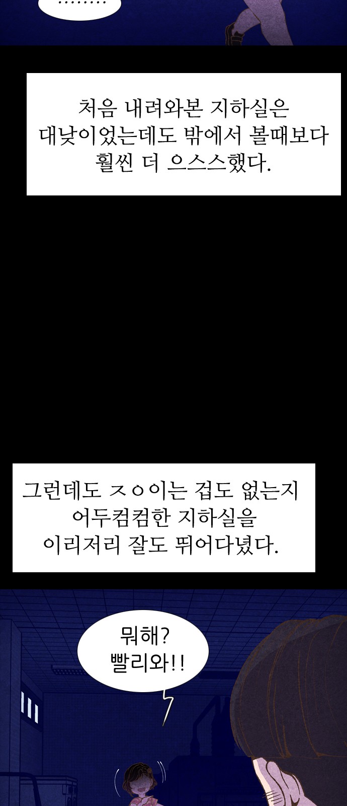 72 페이지