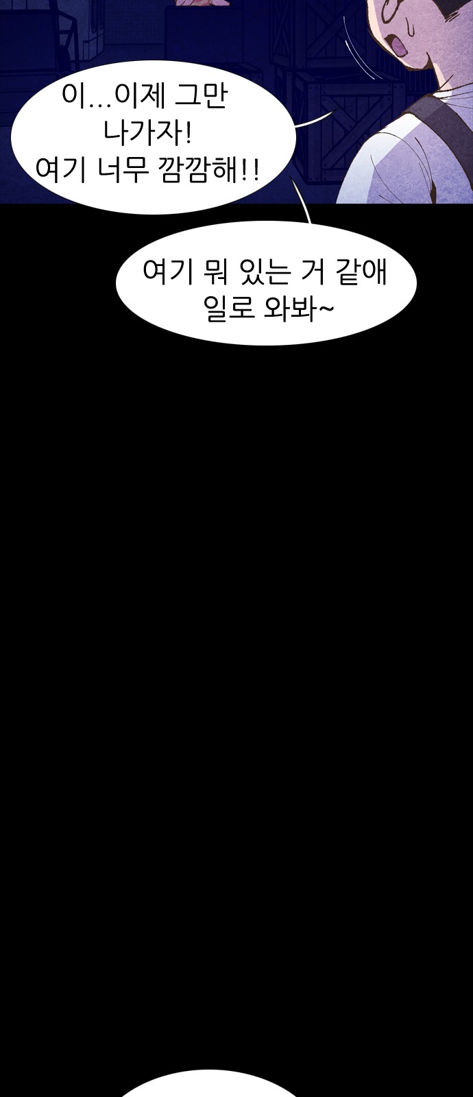 73 페이지