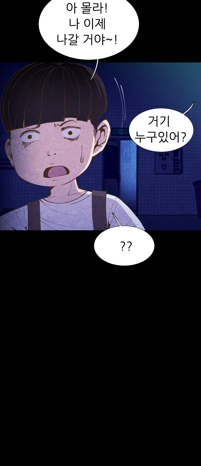 74 페이지