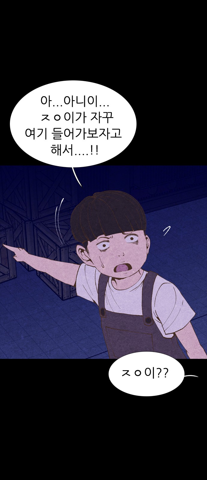 76 페이지