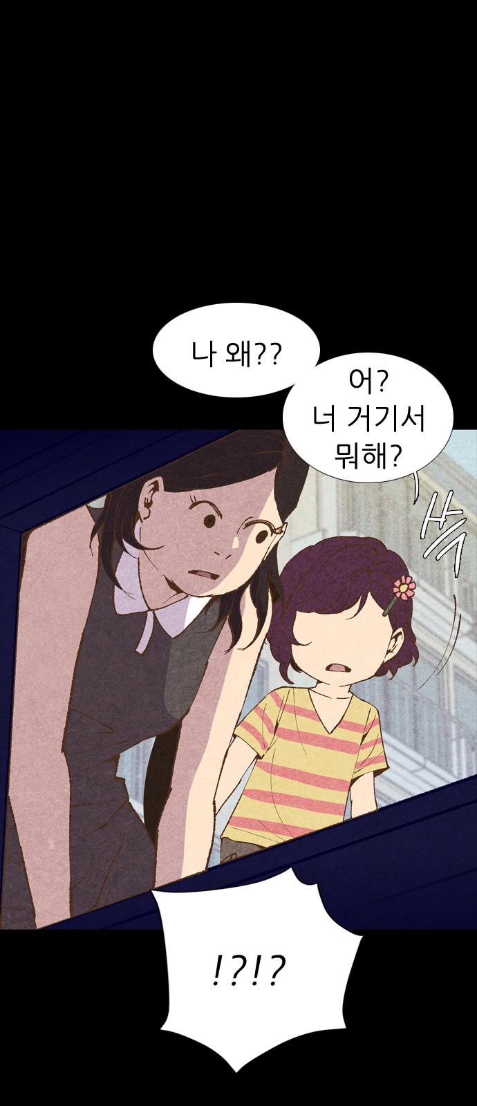 77 페이지