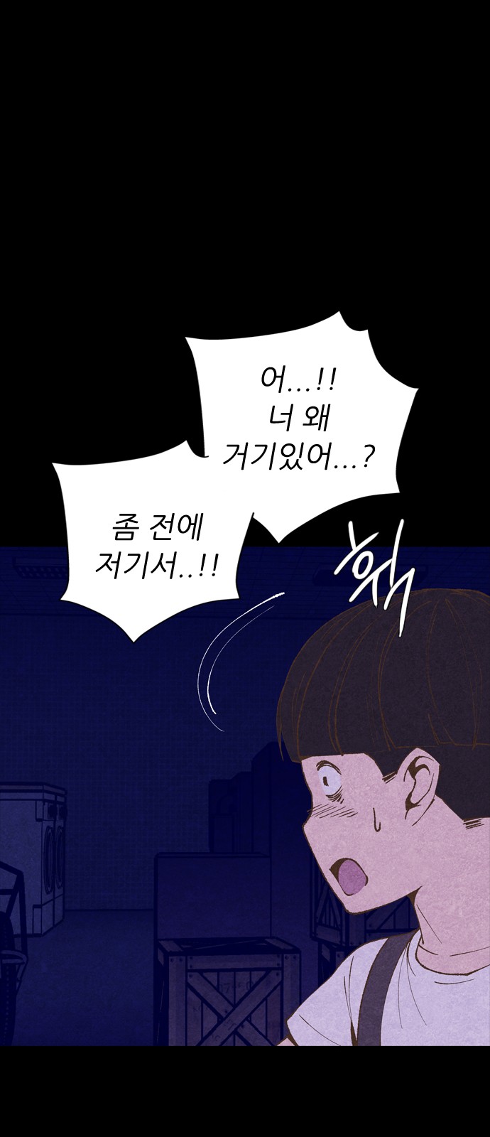 78 페이지
