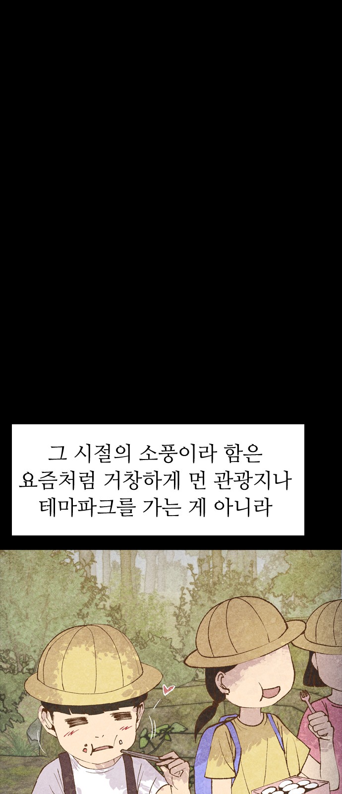 85 페이지