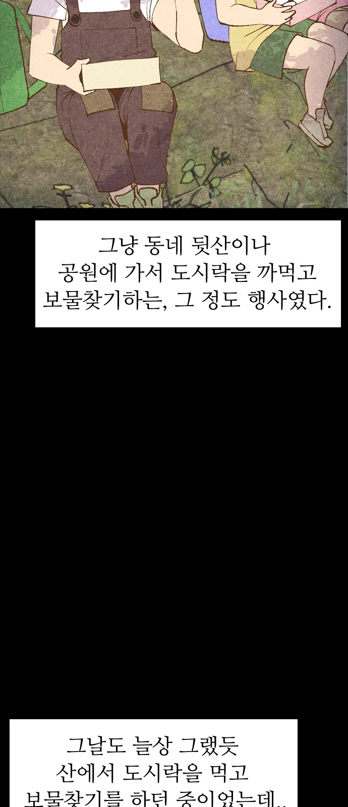 86 페이지