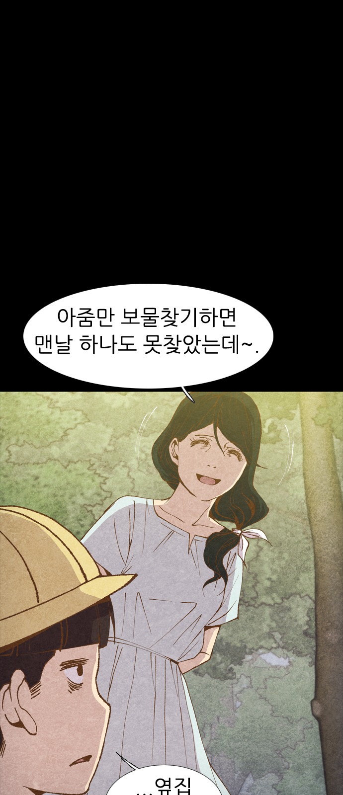 89 페이지
