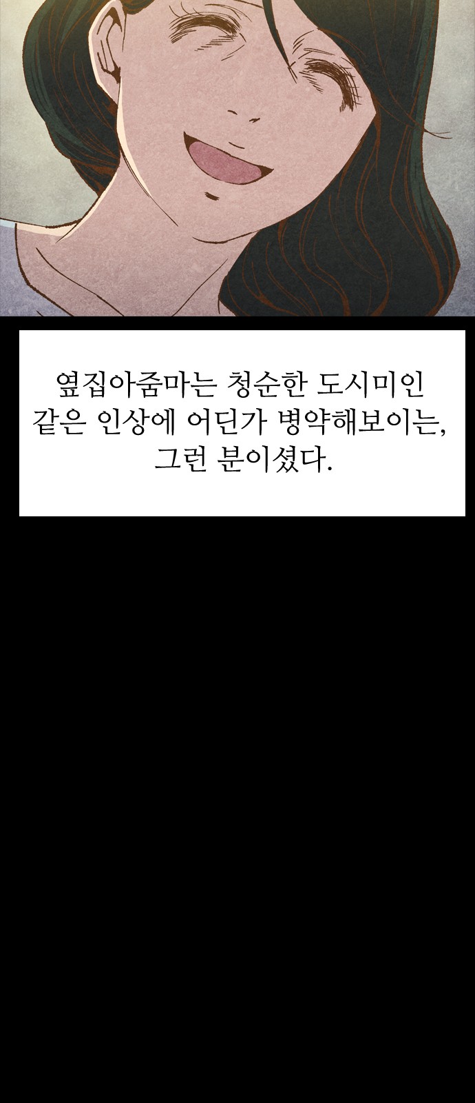 91 페이지