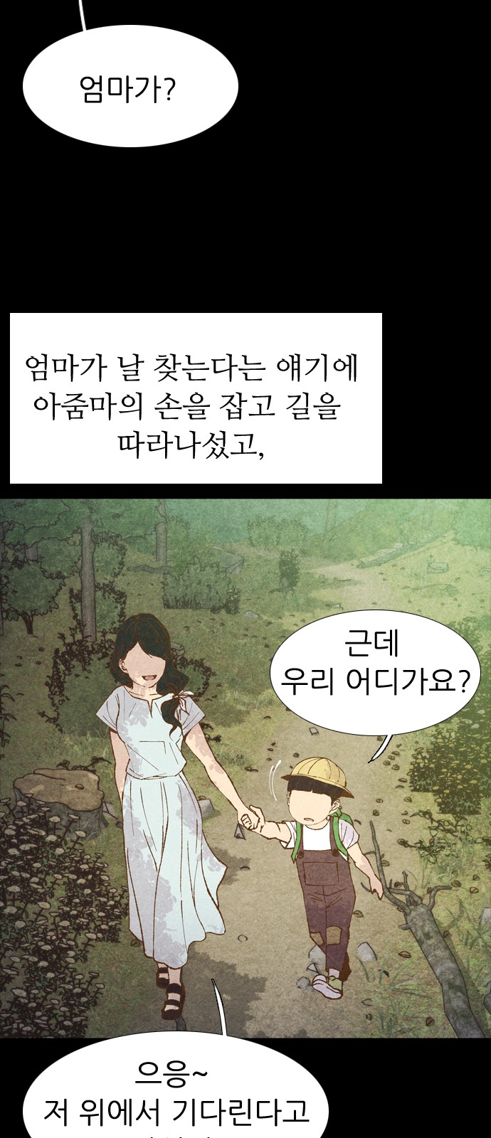 93 페이지