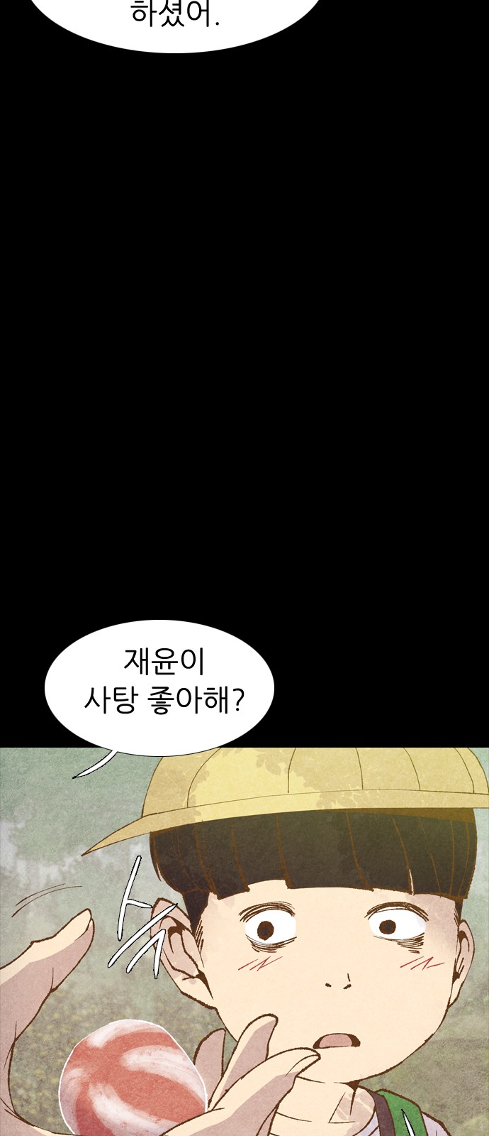94 페이지
