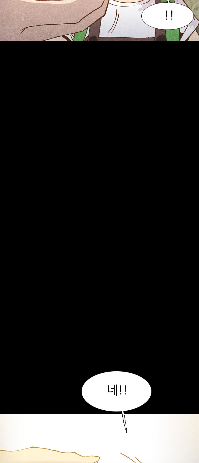 95 페이지