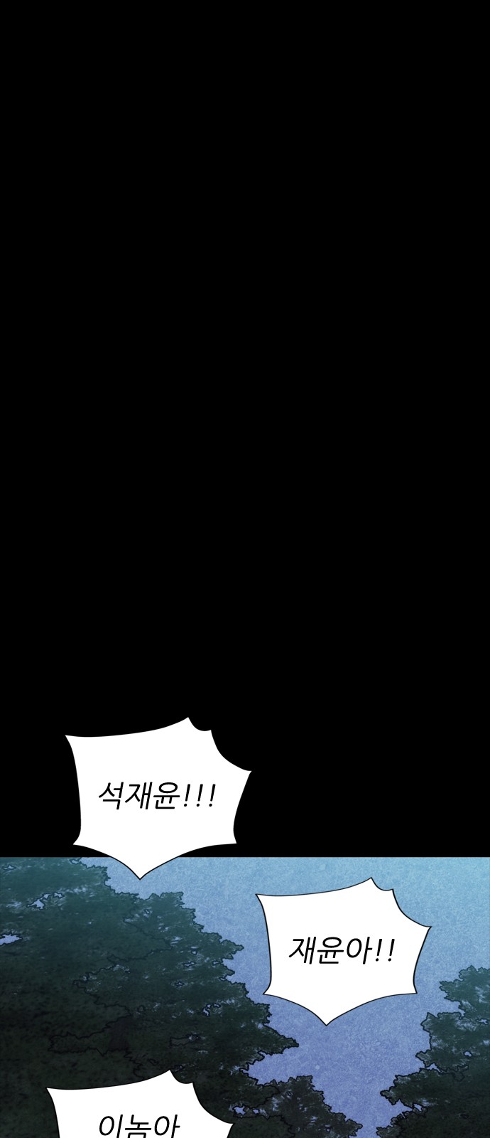 98 페이지