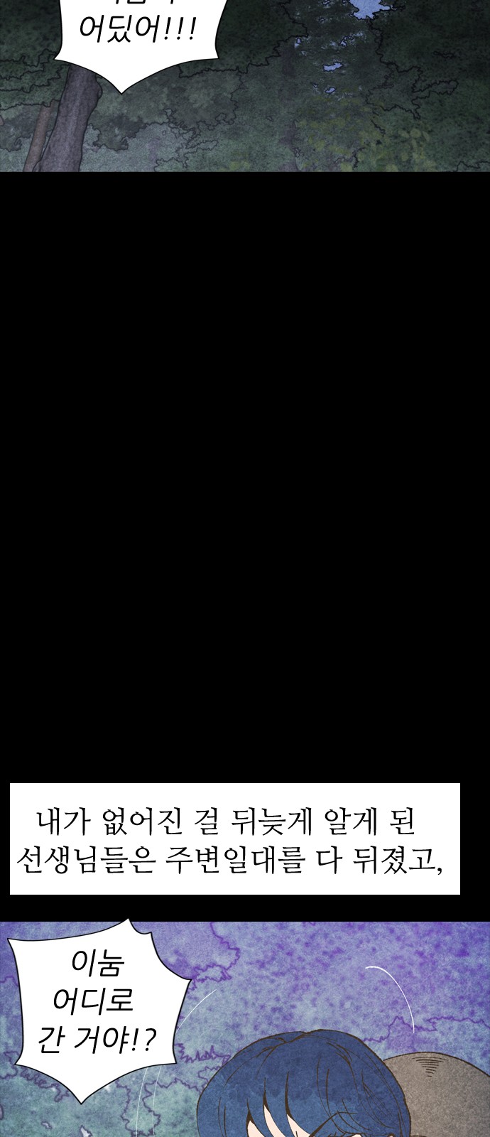 99 페이지