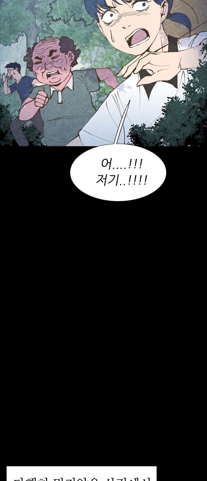100 페이지