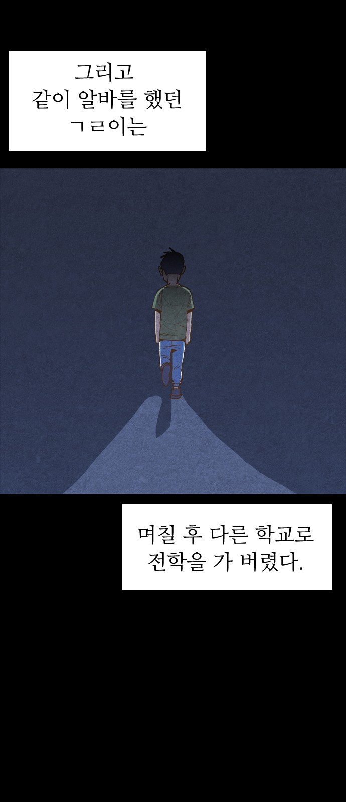 100 페이지