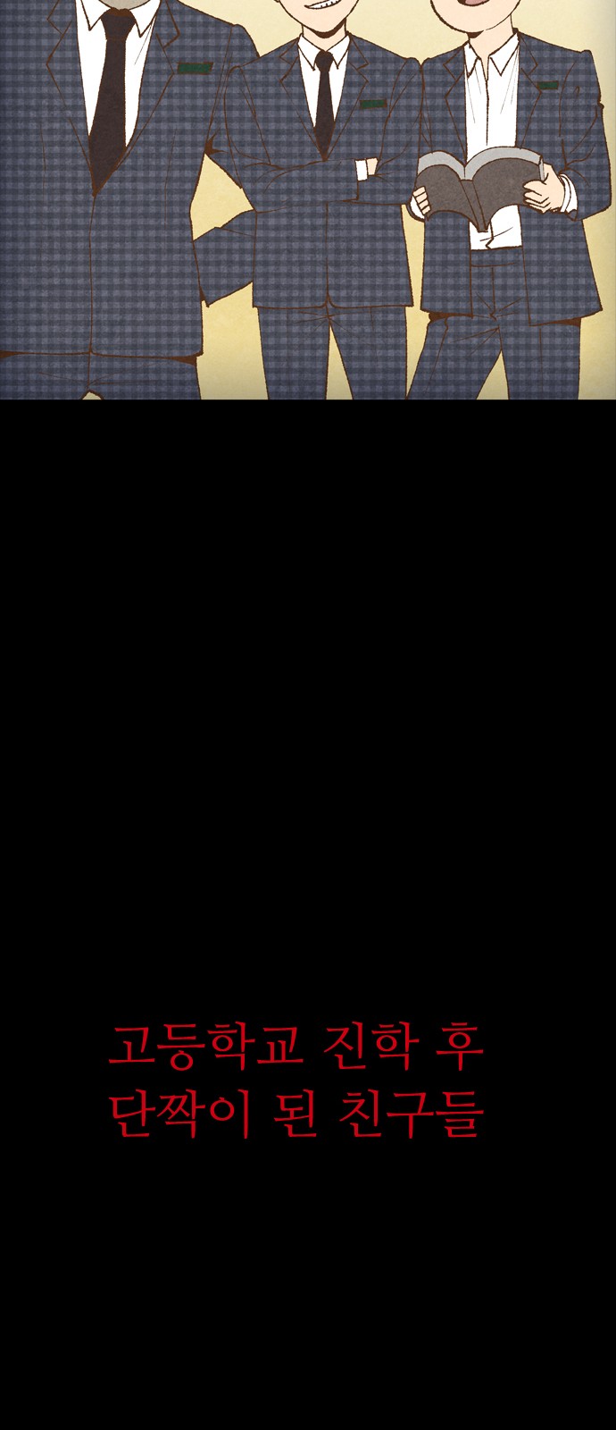 103 페이지