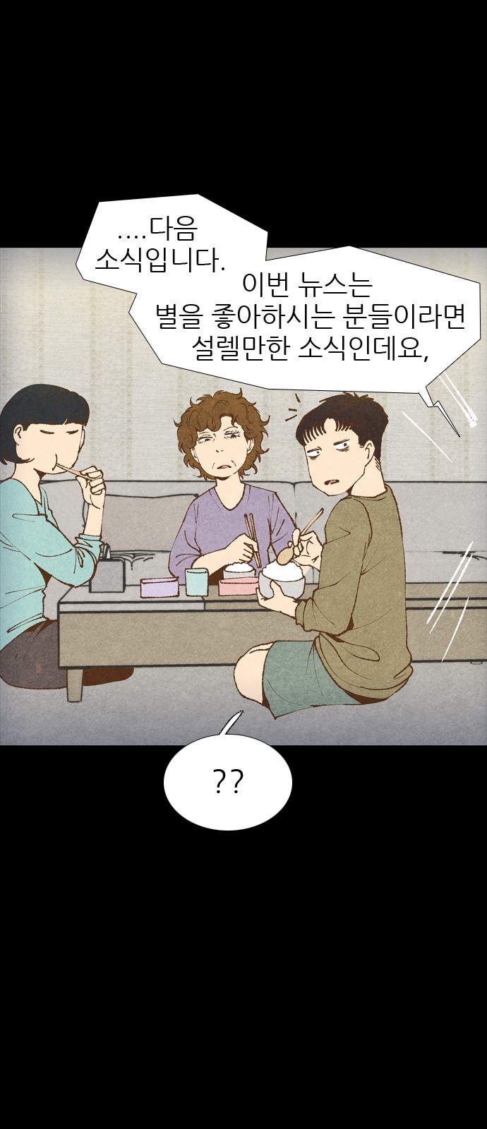 104 페이지