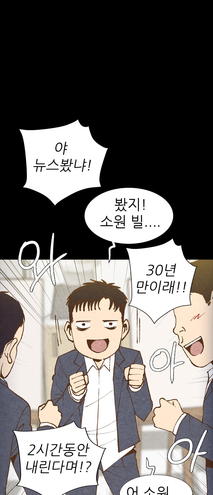 106 페이지