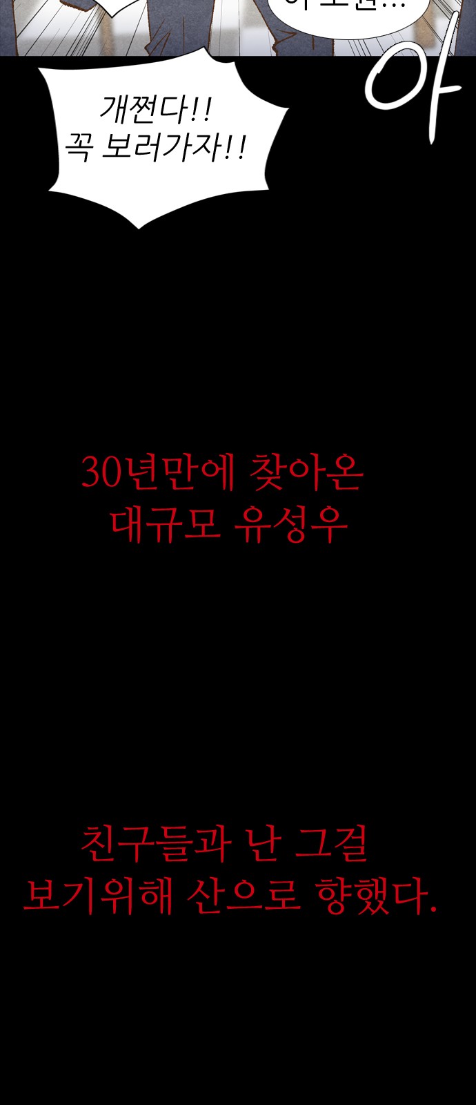 107 페이지