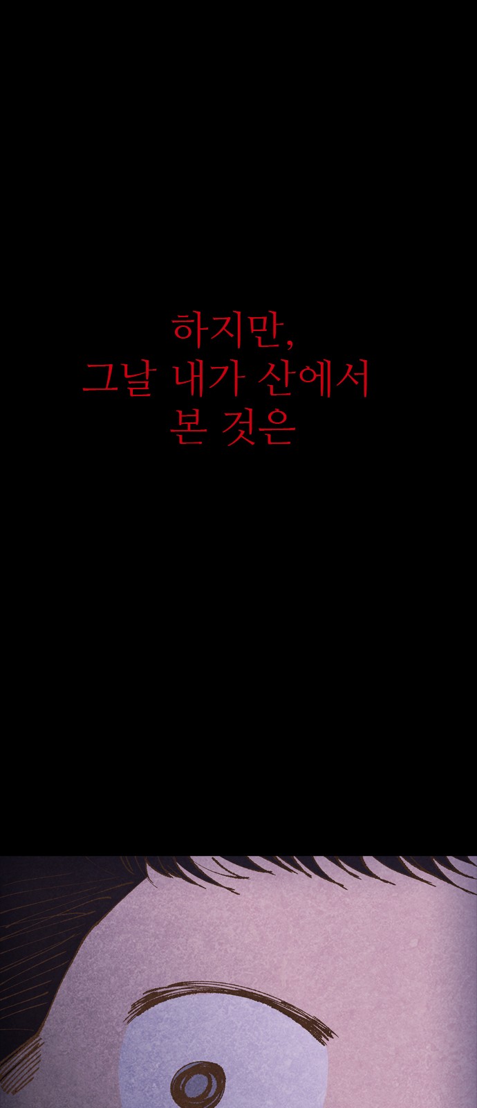 109 페이지