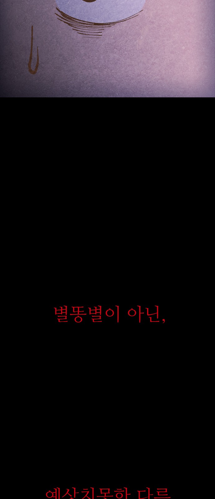 110 페이지