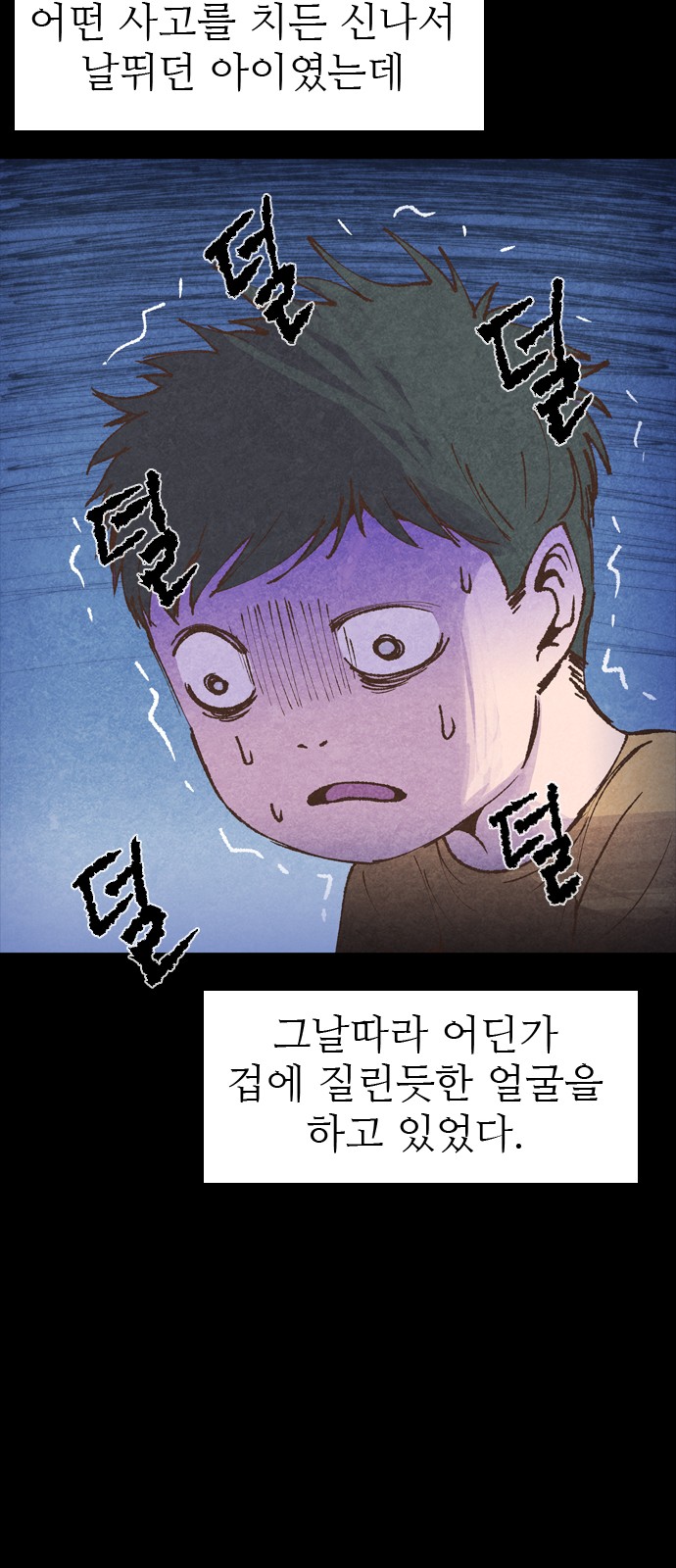 17 페이지