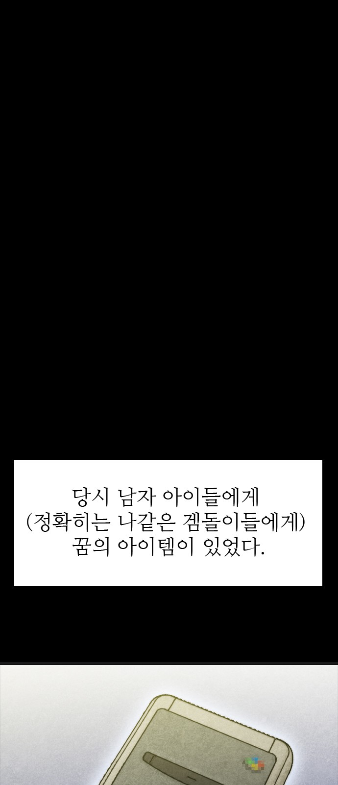 38 페이지