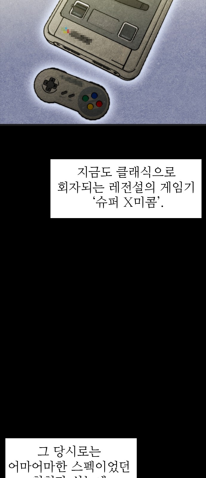 39 페이지